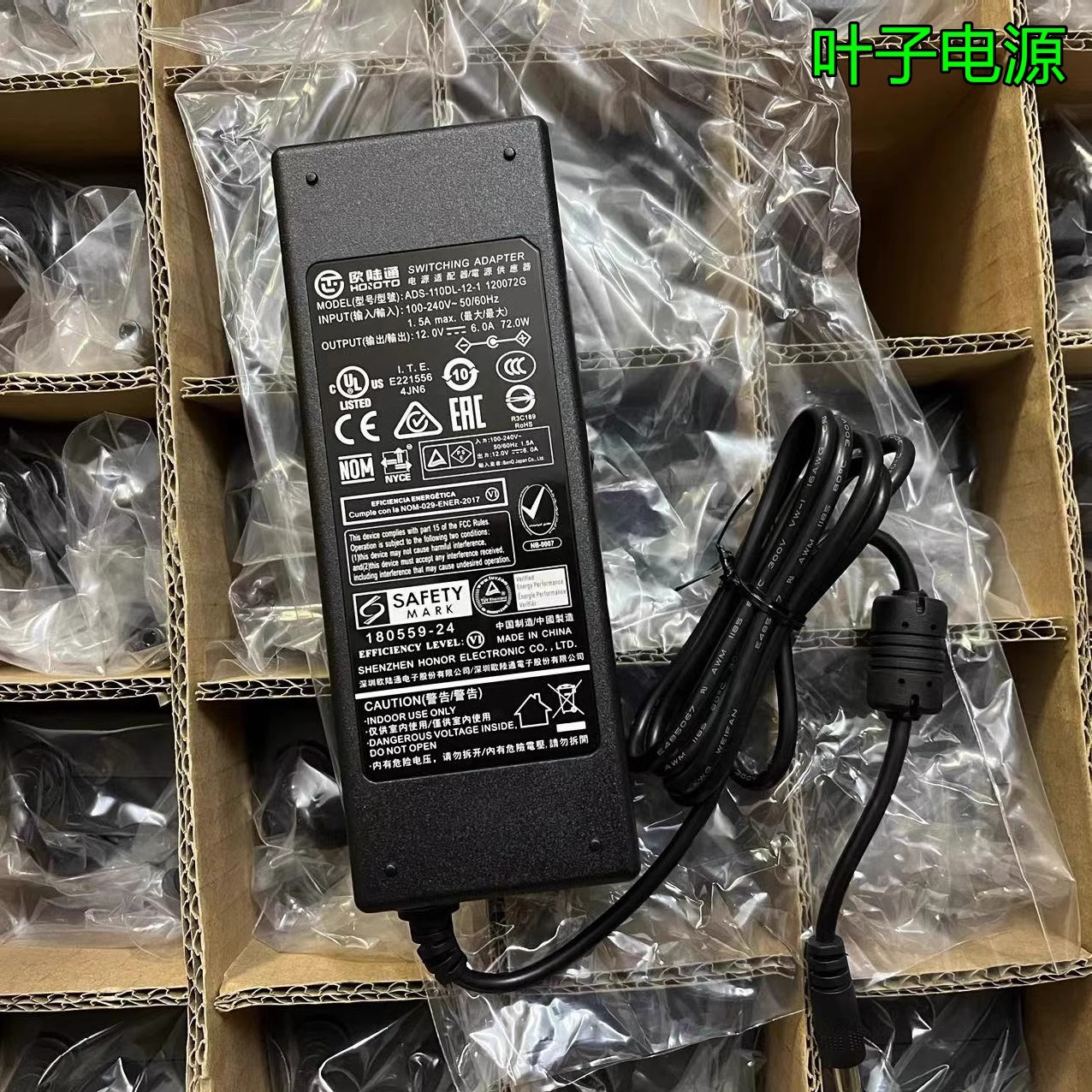 *Brand NEW*ADS-110DL-12-1120072G HOIOTO 12V 6A AC ADAPTER Power Supply